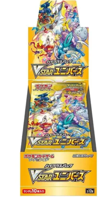 VSTAR Universe Japanese Box