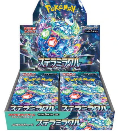 Stellar Miracle Japanese Box